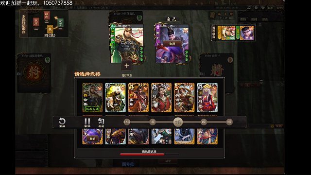 贾充大宝的排位组合暴打诸葛瞻