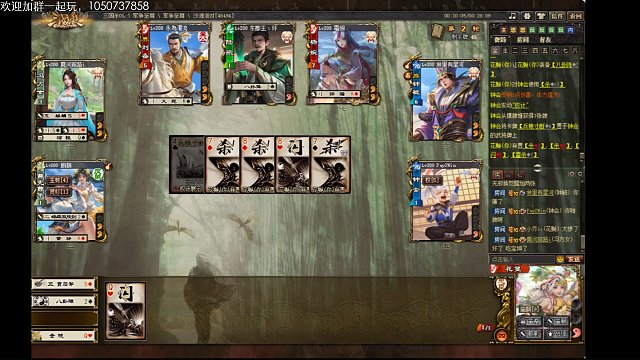 花鬘当中好强啊