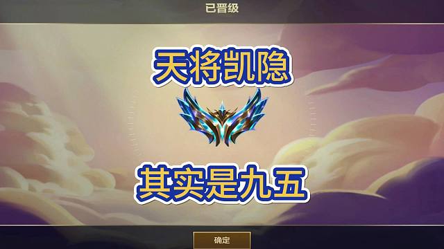 天将凯隐怎么玩？5费卡才是关键