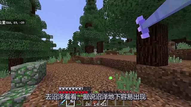 我的世界联机73：在沼泽找到史莱姆后，大蜀想到个不得了的计划（1）