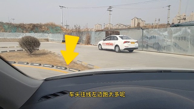 科目二曲线行驶万能看点，车内外详细流程！