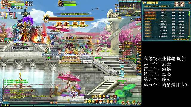 暗度陈仓 榜四唤灵 2W配 记录下唤灵打合肥副本