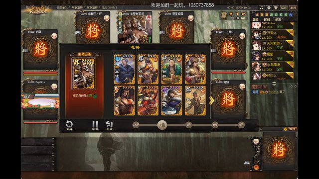 孟达和谋关羽的完美组合