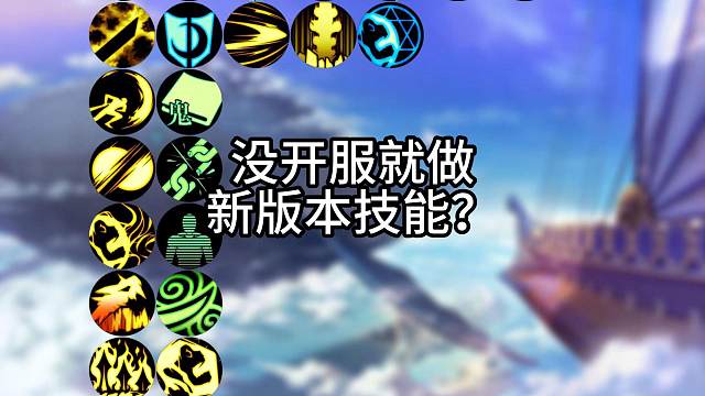 还没开服策划就已经开始做新版本的技能了 还没开服策划就已经开始做新版本的技能了#DNF手游 #DNF