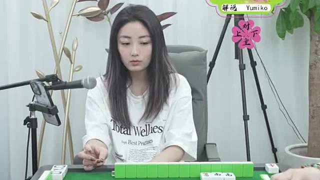 4月13日URJ上海敲麻主播娱乐赛