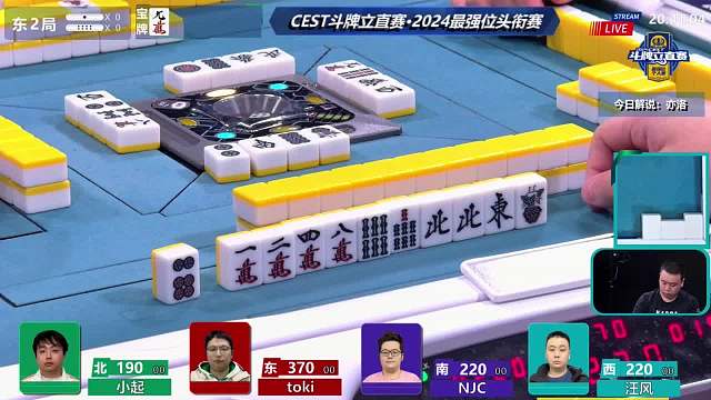 4月13日CEST斗牌立直赛B