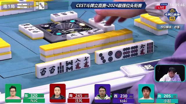 4月14日CEST斗牌立直赛A