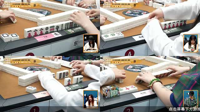 4月13日URJ雀圣争霸赛B