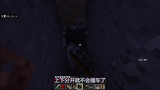 我的世界聯(lián)機(jī)49：墨哥坐上礦車穿越到一個(gè)神秘空間，這是在哪？（2）