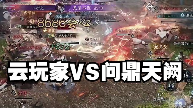 浮夸帮会联赛云玩家迎来超强对手，能否力挽狂澜？