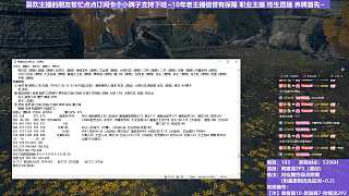 【沐】裝備篇10-武器篇7-附魔流2P2番外篇17P2 植物人P2（附魔原則次級屬性：魔）