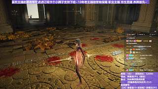 【沐】裝備篇10-武器篇7-附魔流2P2番外篇100P2 假初王P2（附魔原則次級(jí)屬性：雷）