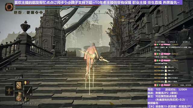 【沐】装备篇10-武器篇7-附魔流2番外篇70-3 熔炉树3（附魔原则选择属性：雷）