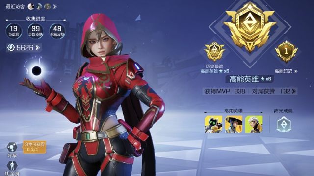 赛季即将结束你都达到什么段？