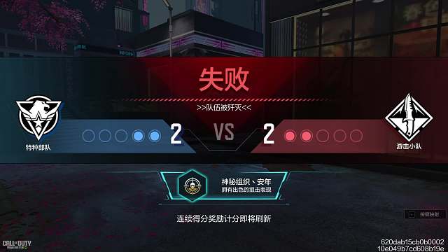 爆破精彩排位-c4小能手