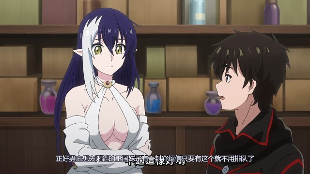 四月新番：男主击败魔王穿越游戏世界，没想到直接全属性满级