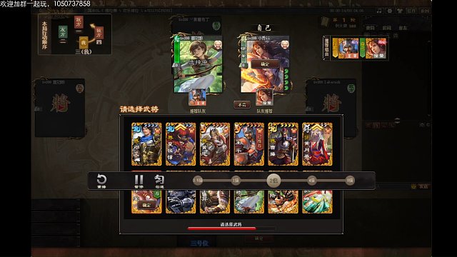 官方推荐排位组合！徐荣王平