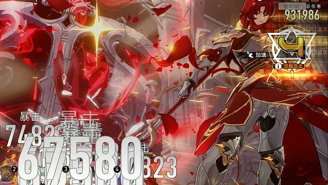 银枝：说完了吗？说完了我要开始战斗爽了！