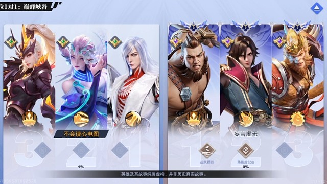 【星之破晓】排位1V1：两套即死连，送走人机