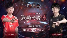 GG vs MRC COA7小组赛