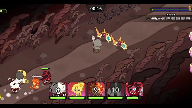 心事赋予神明。，饼干人王国