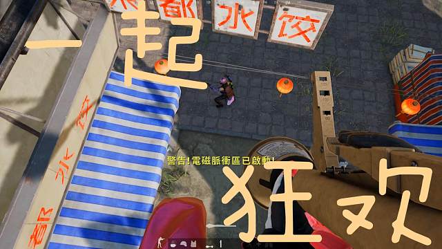 【PUBG】人还是癫着玩才有乐趣