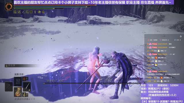 【沐】装备篇10-武器篇7-附魔流2P2番外篇117P2 准王维克P2（附魔原则次级状态：隐）