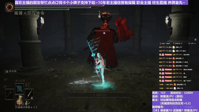 【沐】装备篇10-武器篇7-附魔流2P2番外篇118P2 锤火猪P2（附魔原则次级属性：魔）