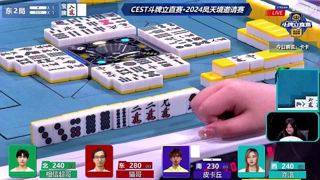 4月15日CEST斗牌立直赛B