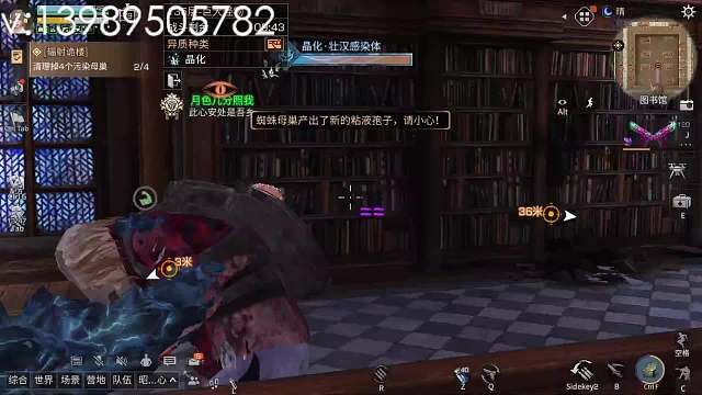 高校竞速-片段1