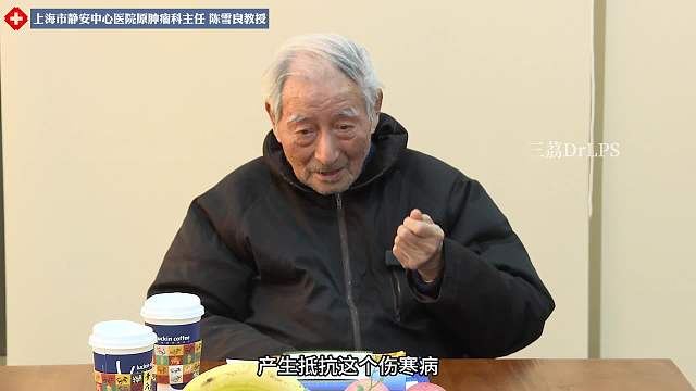 LPS泛菌糖脂质与免疫力的研究历程