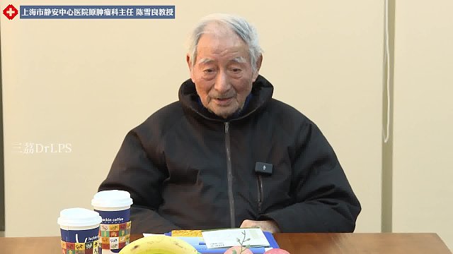 DrLPS比传统保健品更有效果