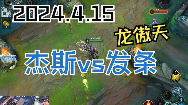 龙傲天：这把太下饭，但是我不允许发条装杯！