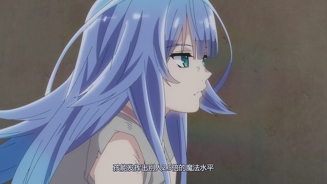 四月新番：男主靠着鉴定技能找到了自己需要的魔法人才