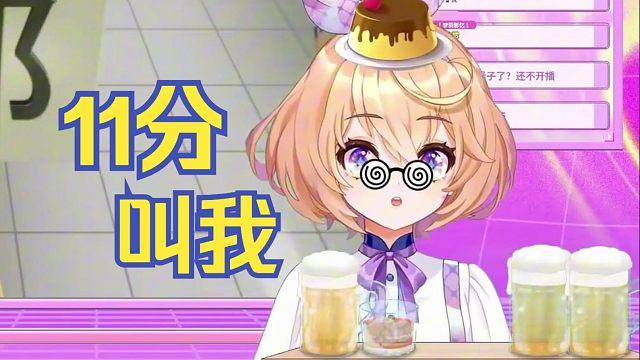 主播是真把直播当生活了️【吉诺儿kino】