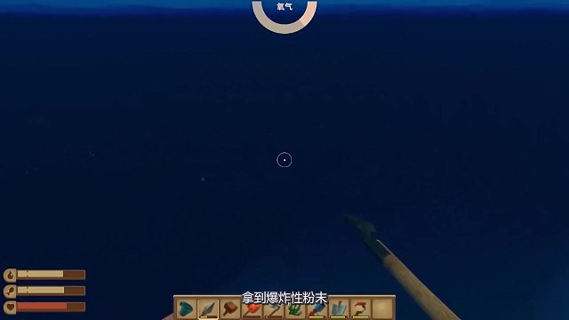 木筏求生44：大蜀老墨为了活下去，竟做老北京羊肉火锅讨表妹开心？1