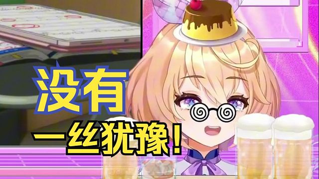 主播的下头双关语真的是张口就来啊【吉诺儿kino】