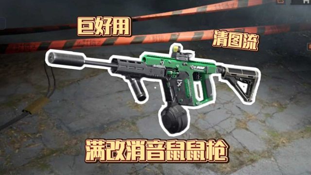 拿维克托的不一定是鼠鼠，也可能是……