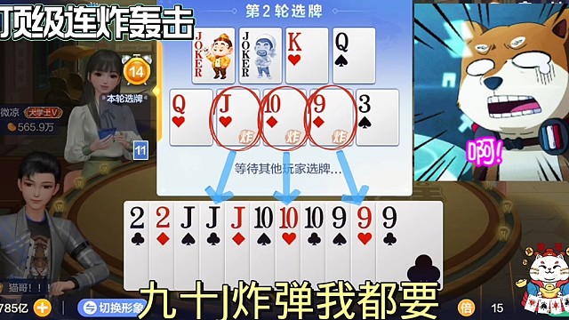 九十J顶级配置！