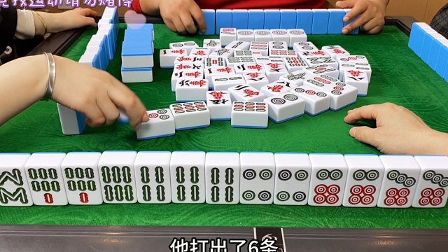 四川麻将：往龙七对发展