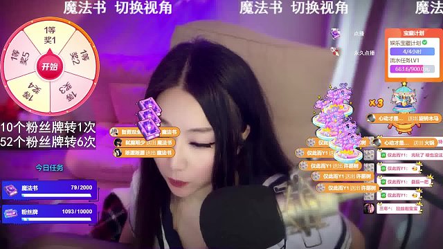 第一天直播，好下手，来个好哥哥吧-片段1