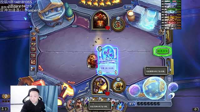 圣骑士运营对局可太好看了