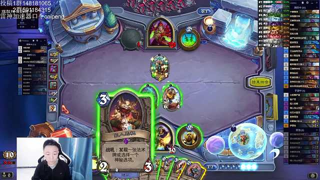 圣骑士对战高战盗贼可不简单啊