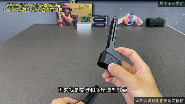 新版本升级的它你是否还喜欢？副手玩具模型TP9 SFX！