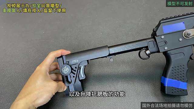 用料满满、高颜值的玩具模型！泽宁特AK74M！