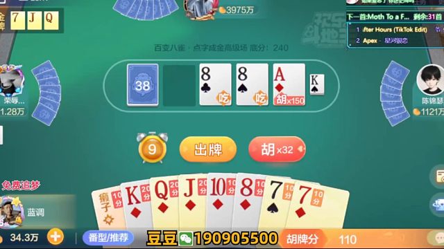 低保出村 就是这么简单！