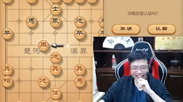 “仙 战”