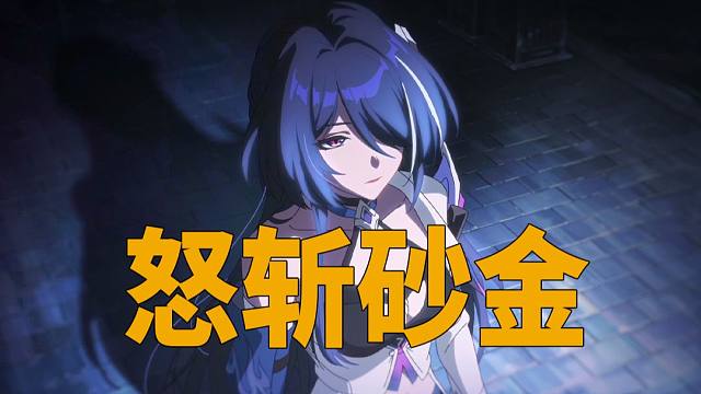 0+1黄泉混沌12下0t砂金，骰子拼不过，干脆不掷啦