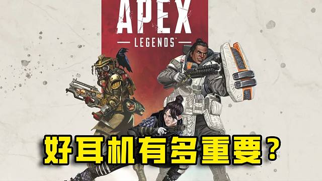 一款好的降噪游戏耳机如何带您在射击游戏中大杀特杀？