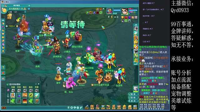 4.16乐斗1